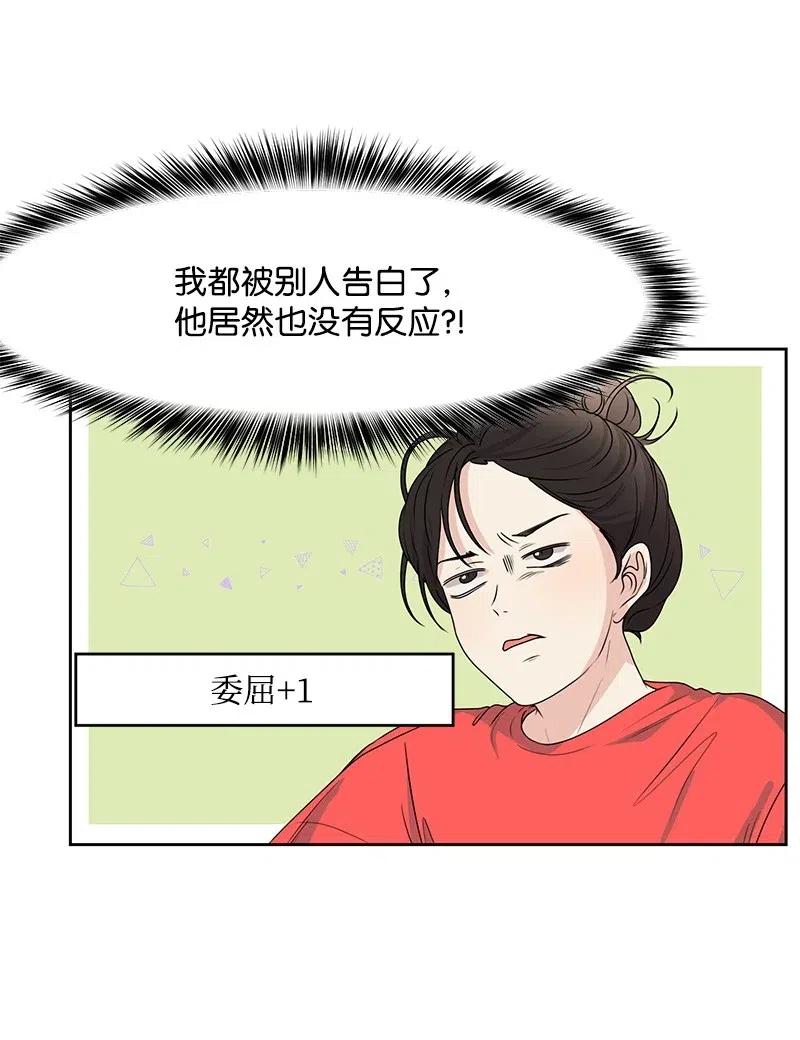 48 准备一个惊喜15