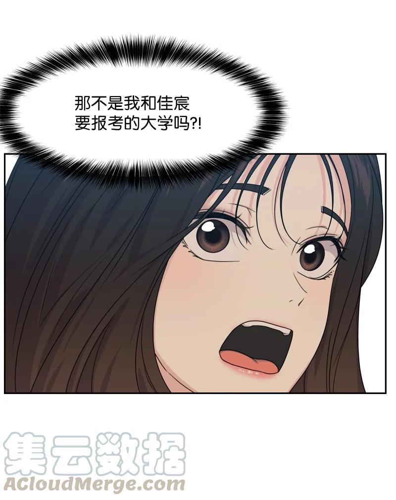 77 无尽的思念36