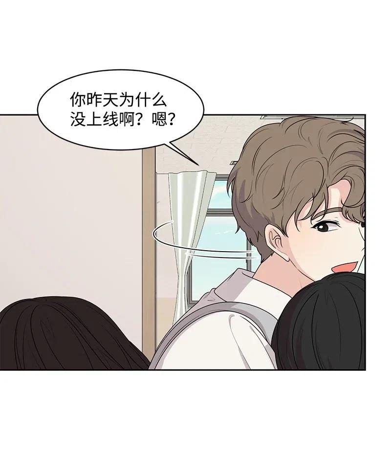 57 你不是我的菜54