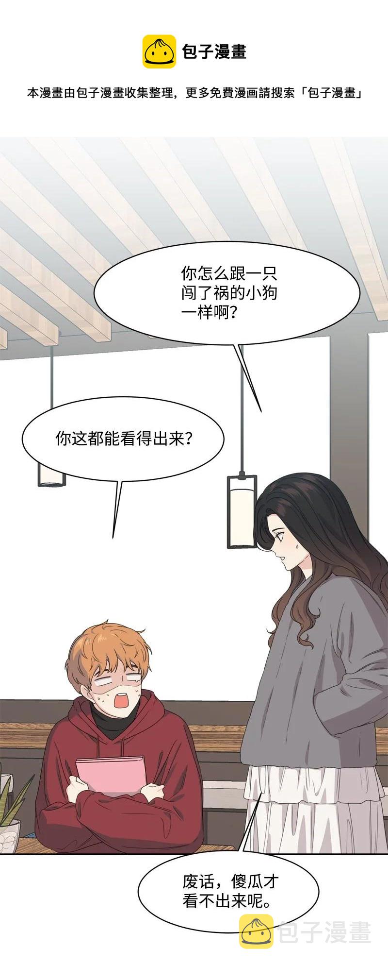 76 虚惊一场59
