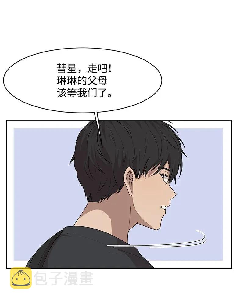 41 意外事故16