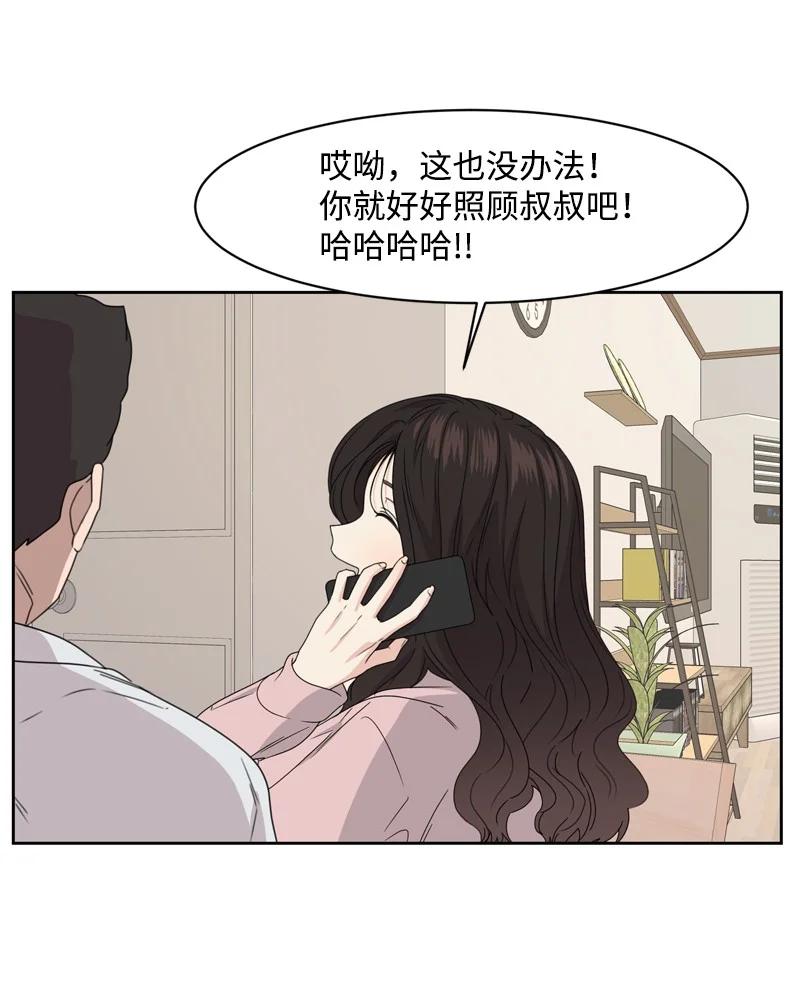 76 虚惊一场28