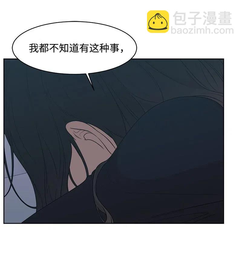 70 感情危机64