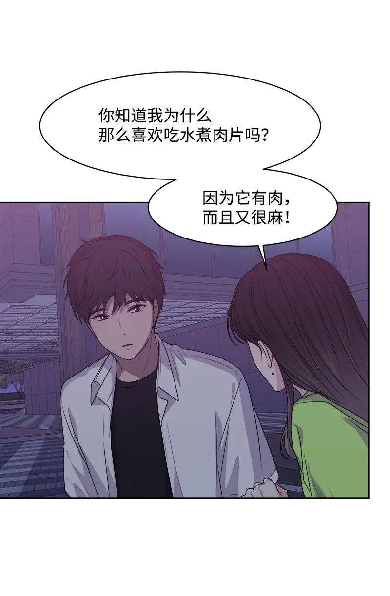 39 公平竞争58