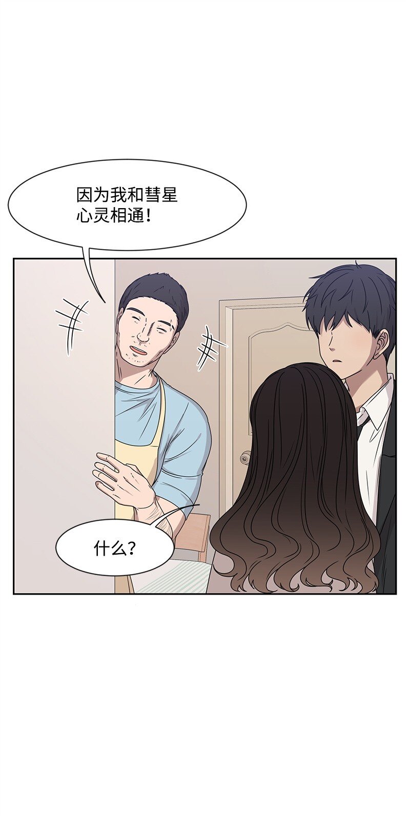 19 不要对我温柔4