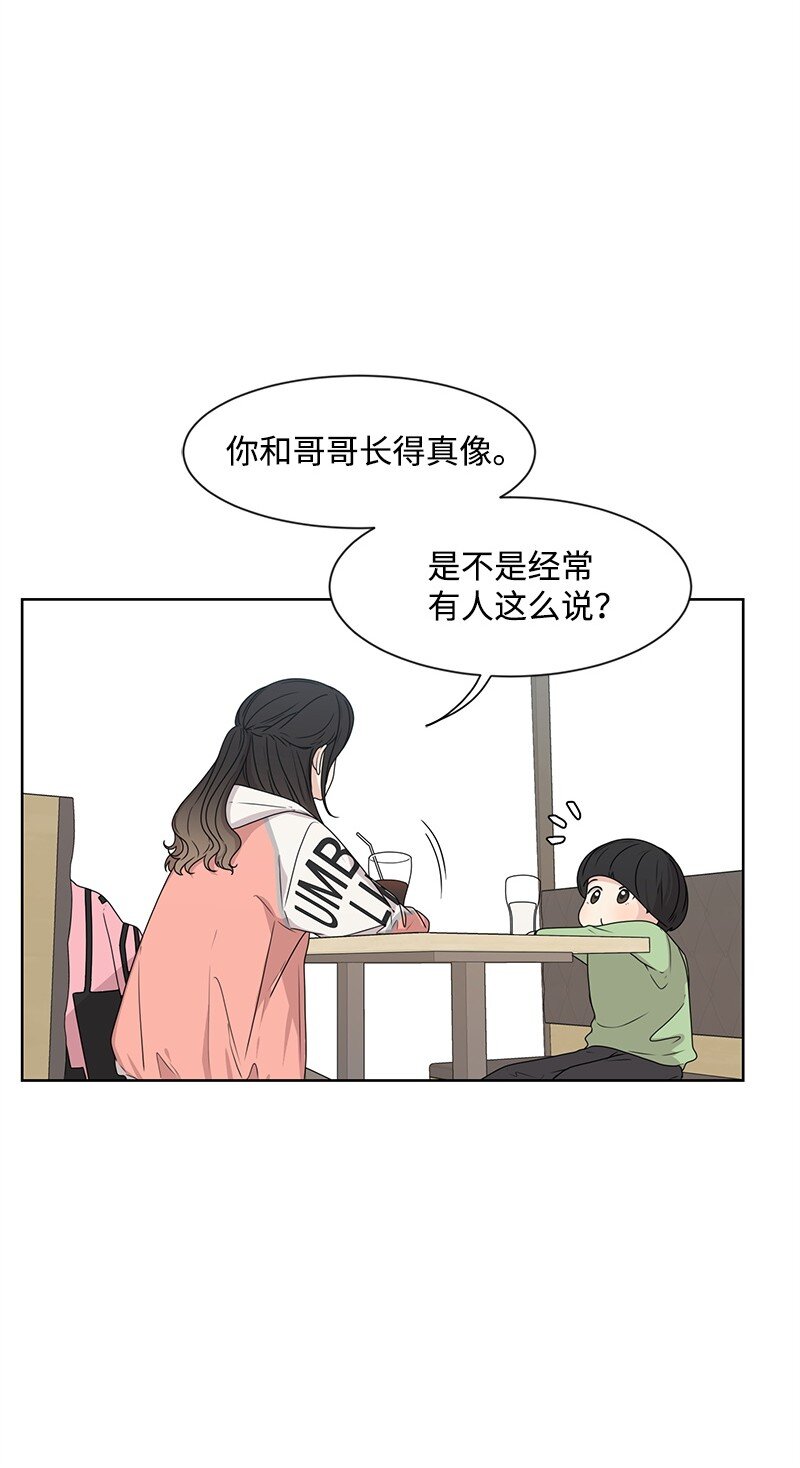 12 讨好小萌娃44