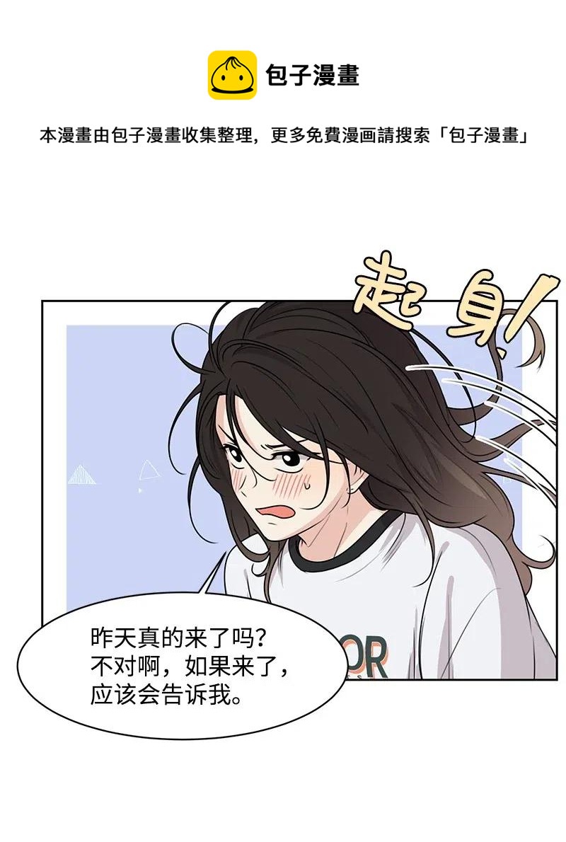 50 等待你转身的那一刻24