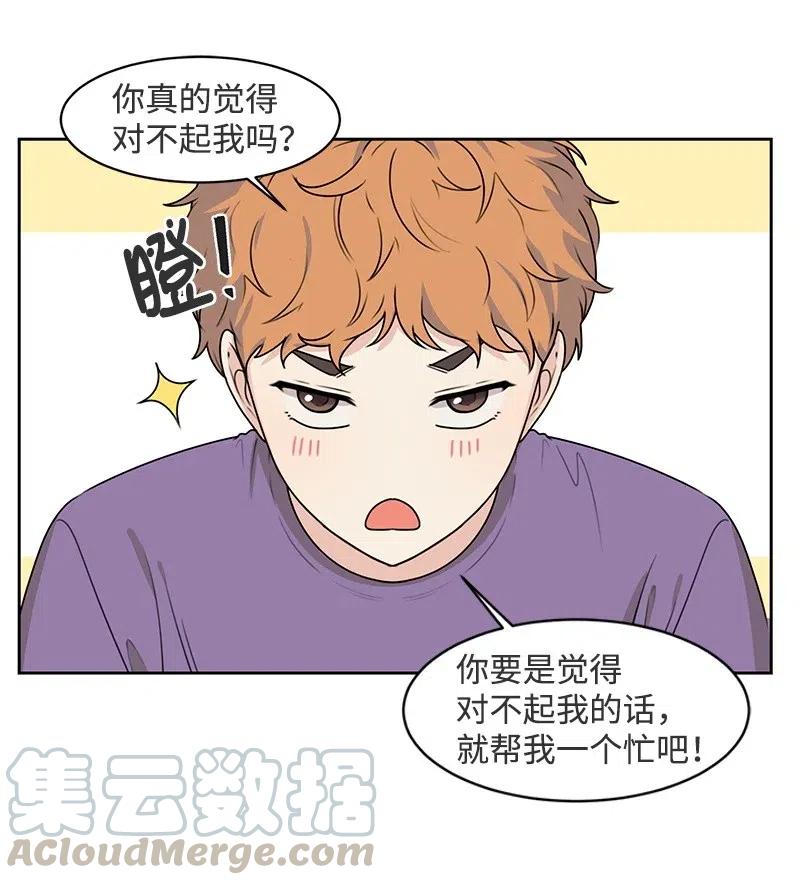 66 错过彼此4