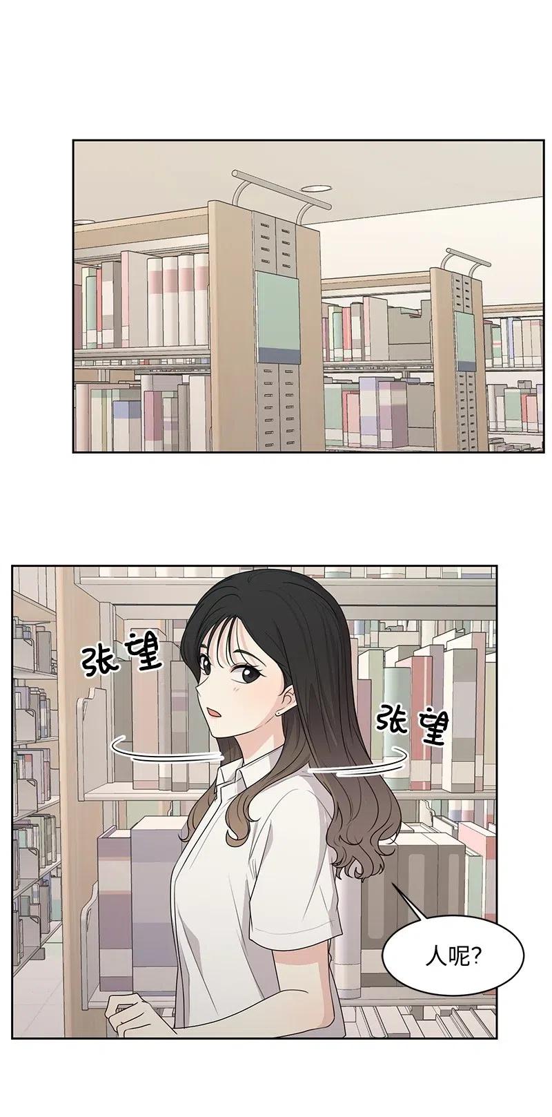 61 秘密暗号31