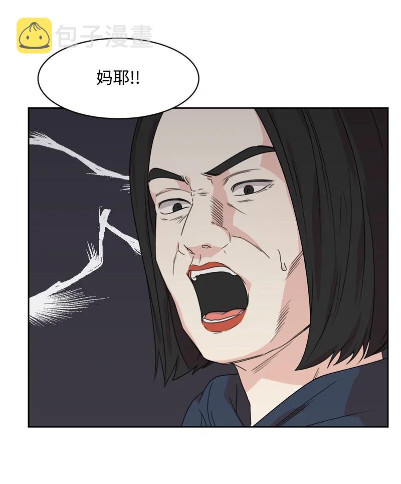 73 高三综合症65
