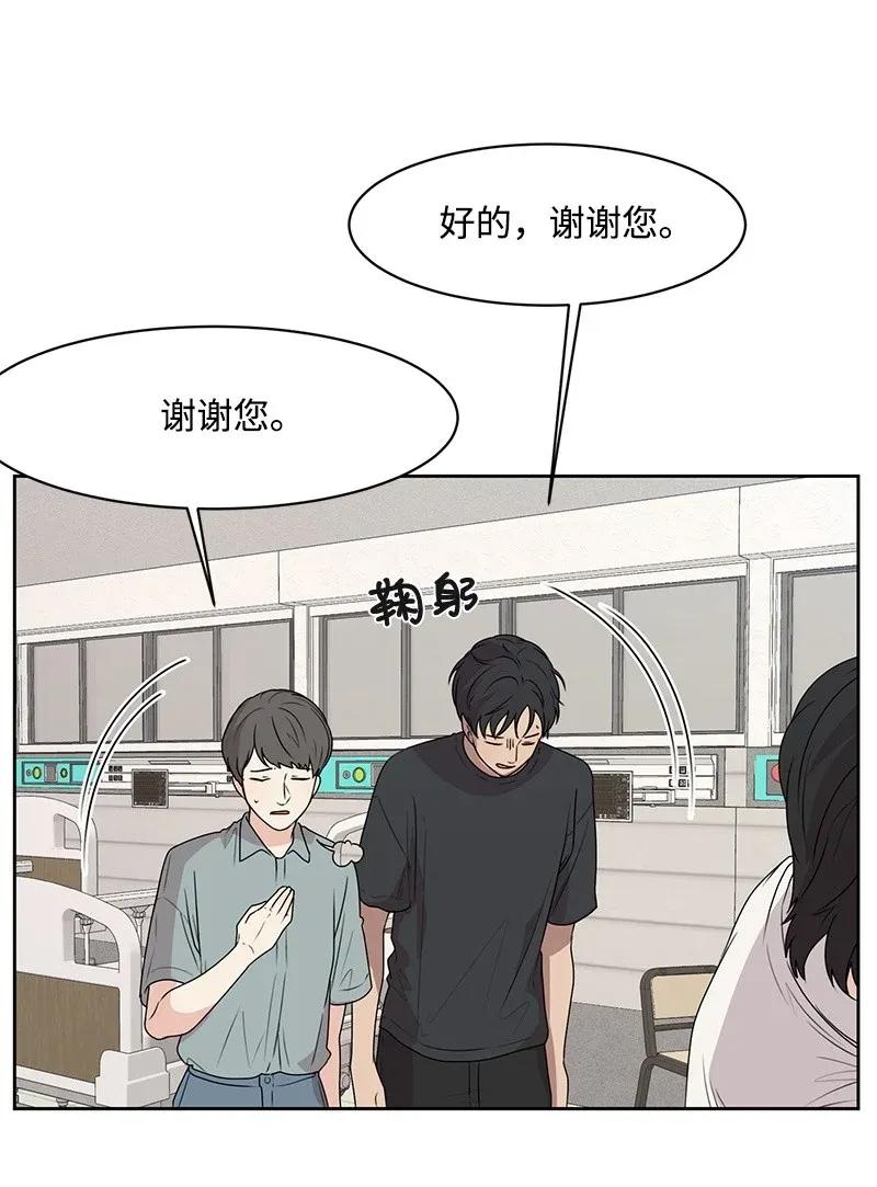 42 别去找赵佳宸40