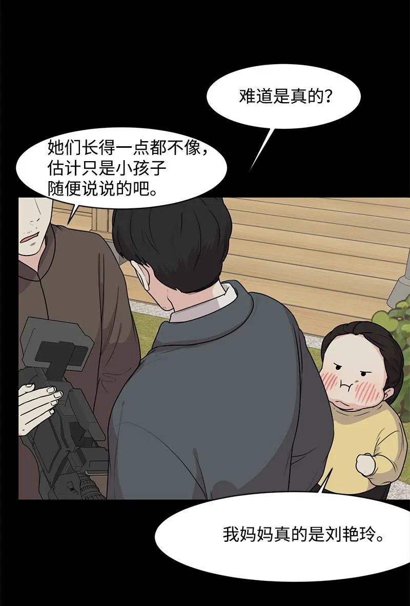 52 童年遭遇19