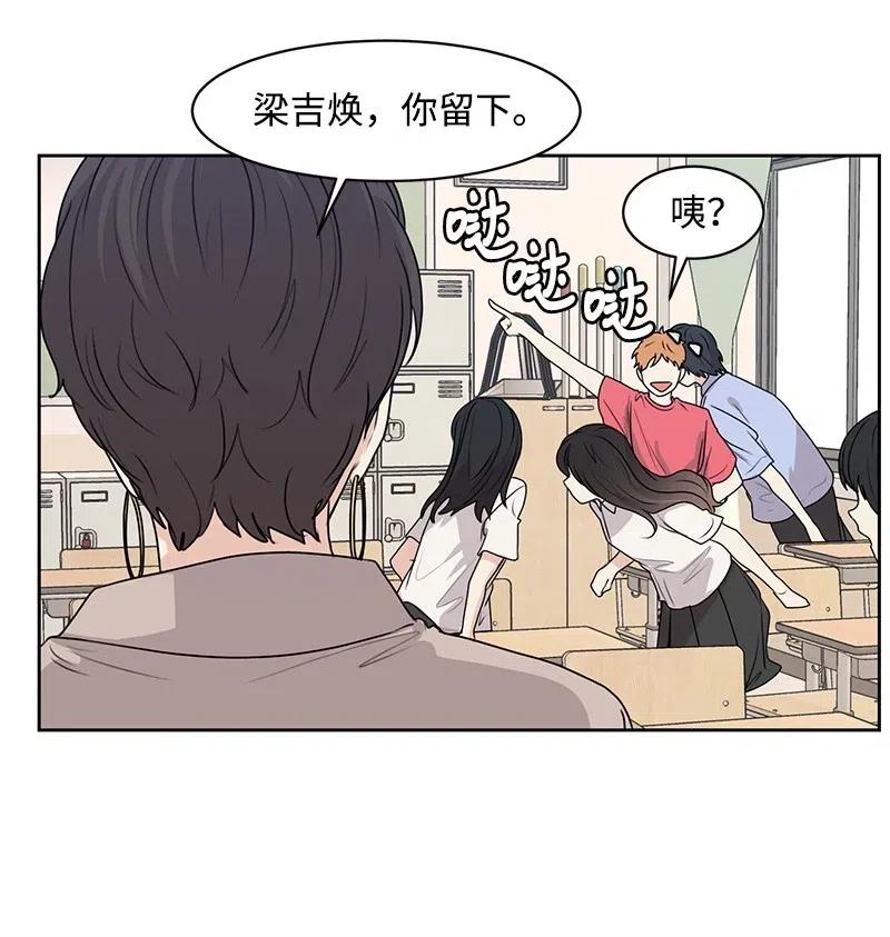 46 关于你的答案16
