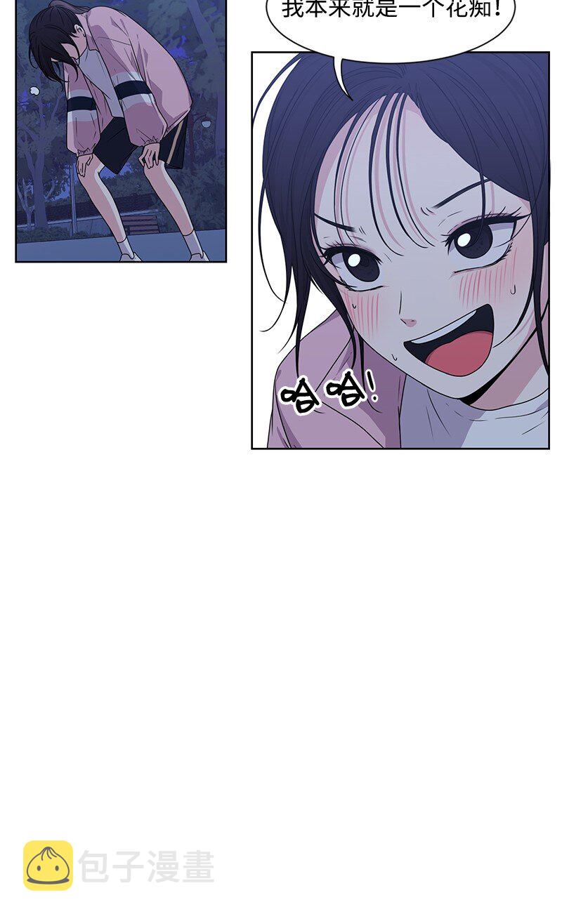 09 怦然心动46