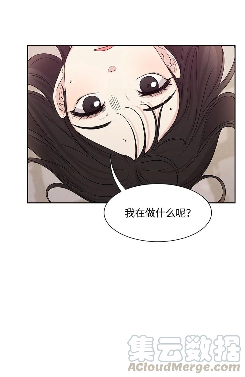 20 恋爱关系28