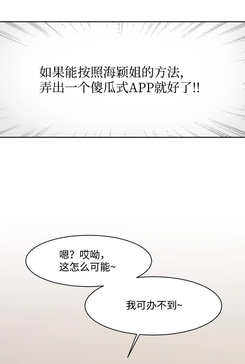 76 虚惊一场50