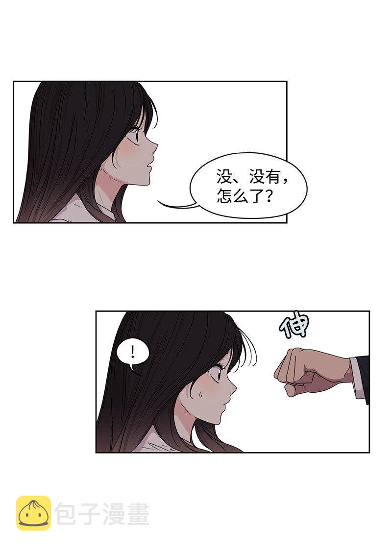 08 解开误会48