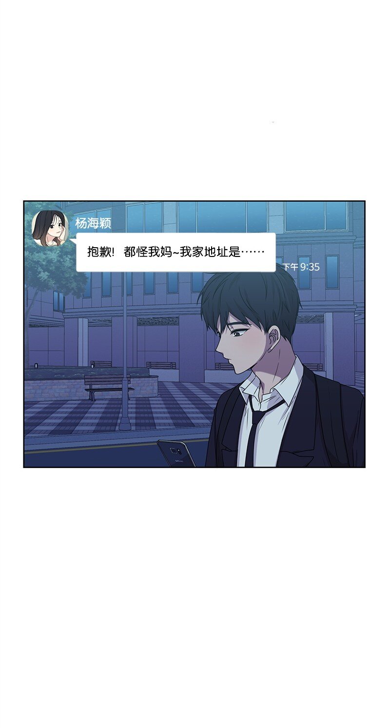 13 被见家长3