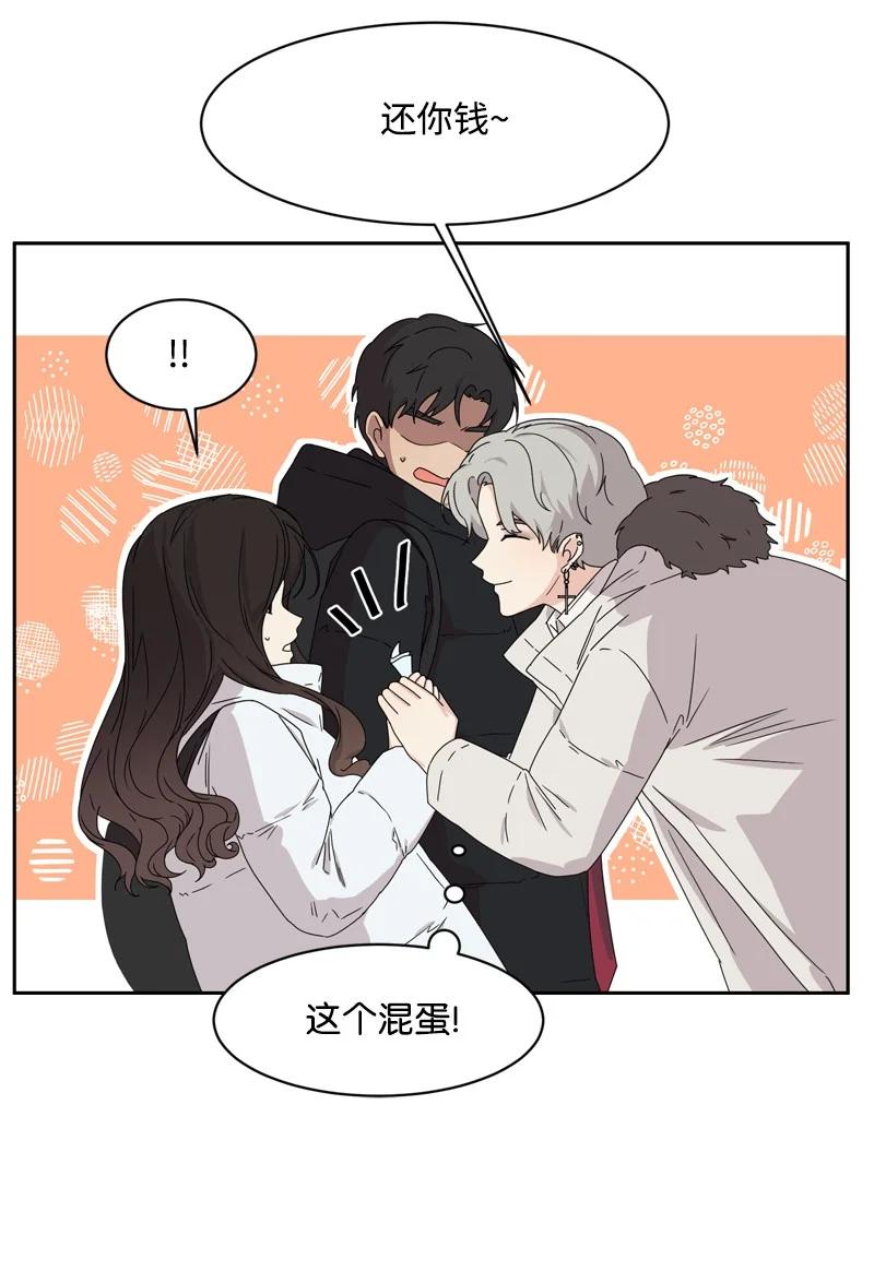 75 出现裂痕29