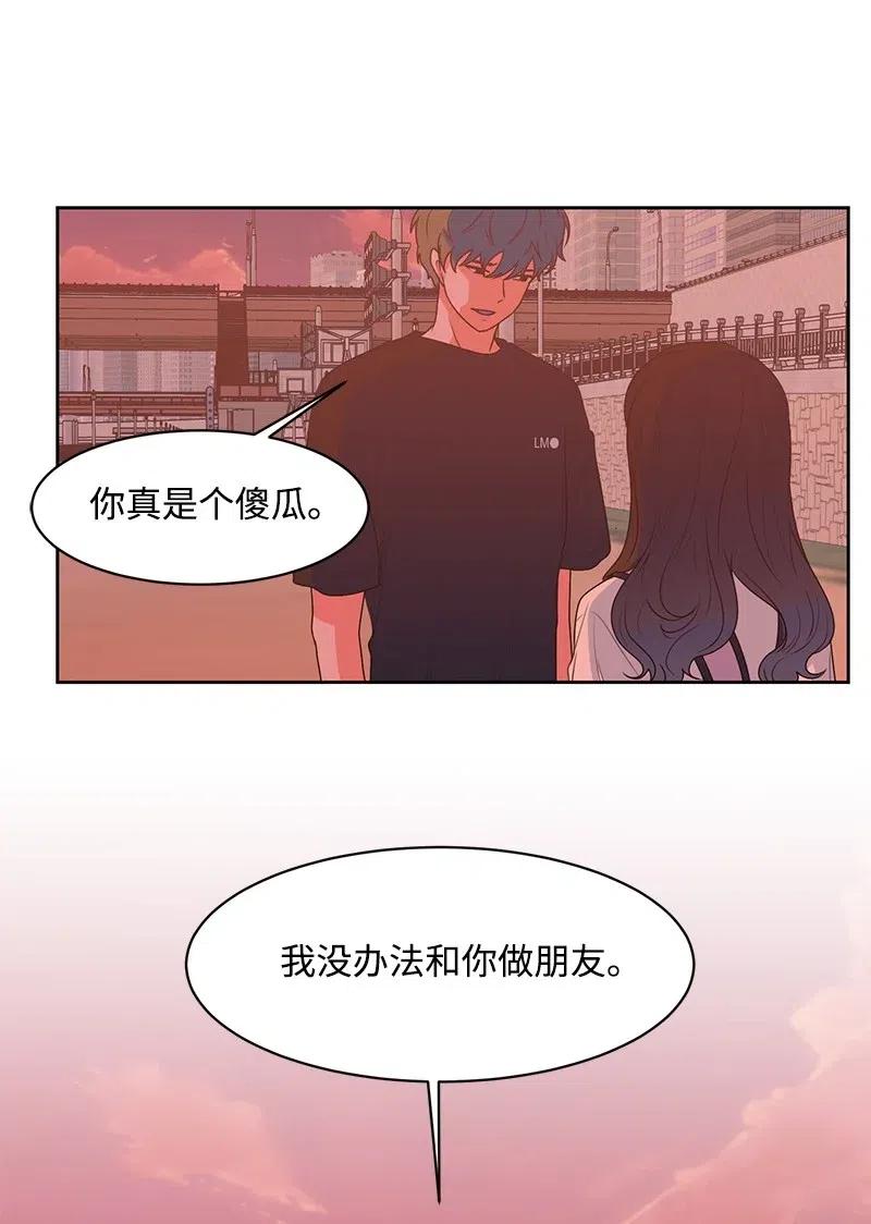 57 你不是我的菜43