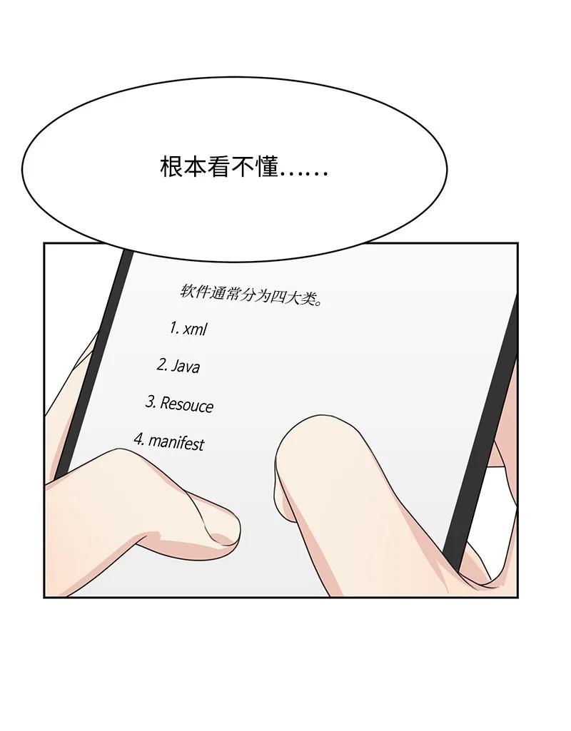 84 划清界限64