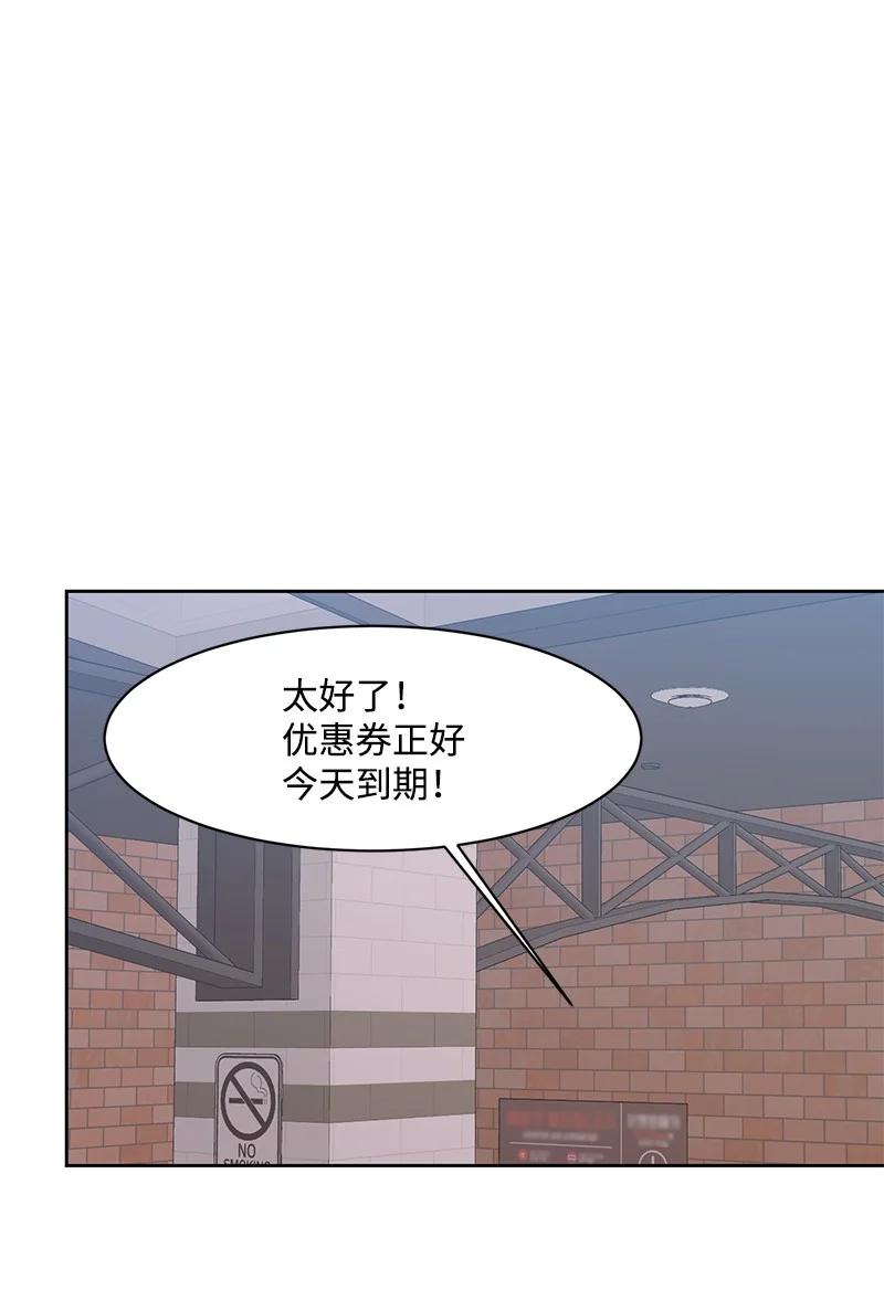 87 告白16