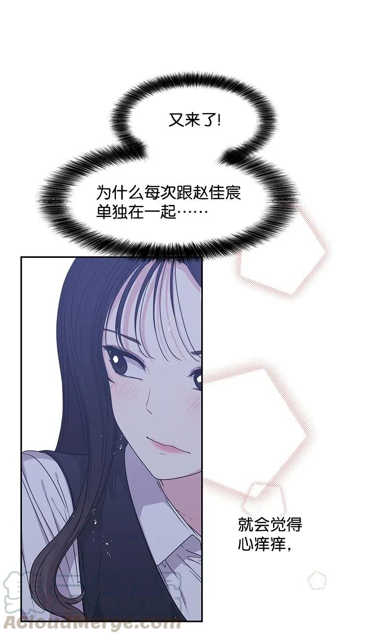 30 跟初恋谈恋爱28