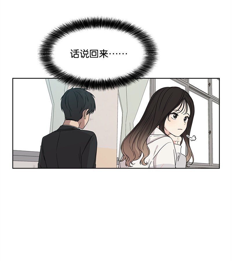 07 我的真命天子25