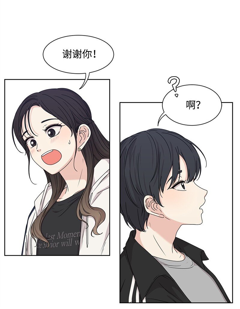 11 我替你去吧50