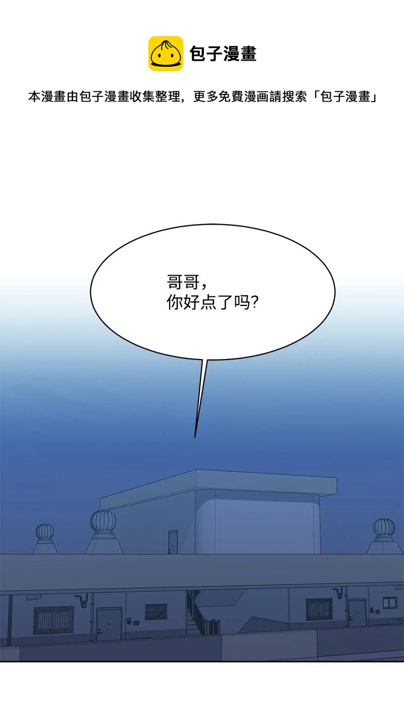 84 划清界限0