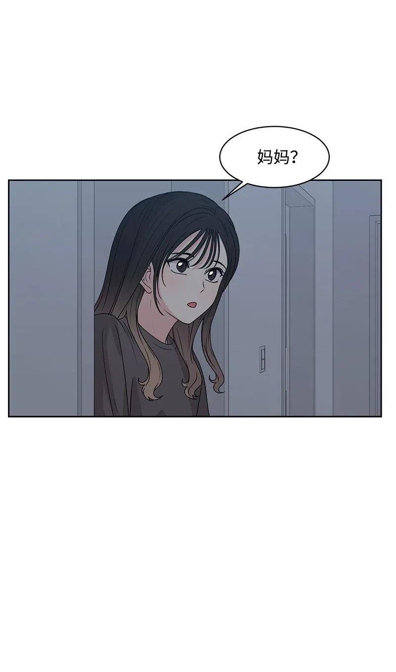 44 我有喜欢的人60