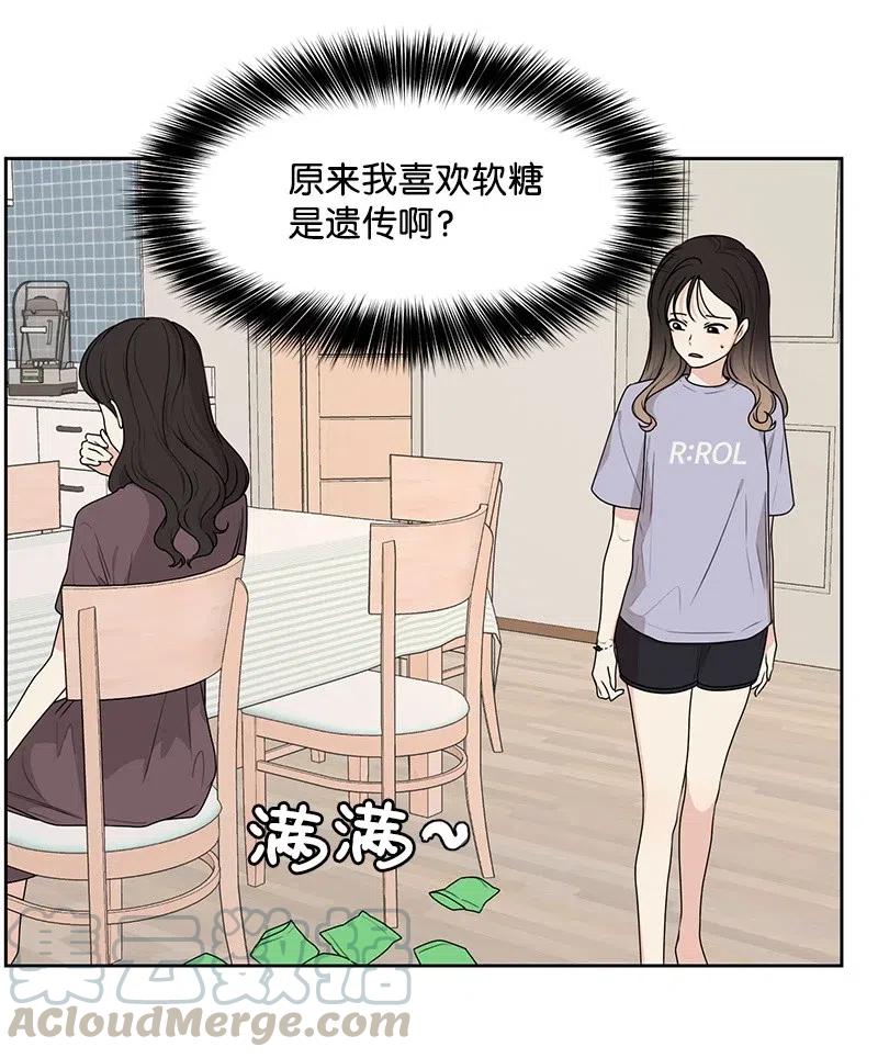 67 重逢12