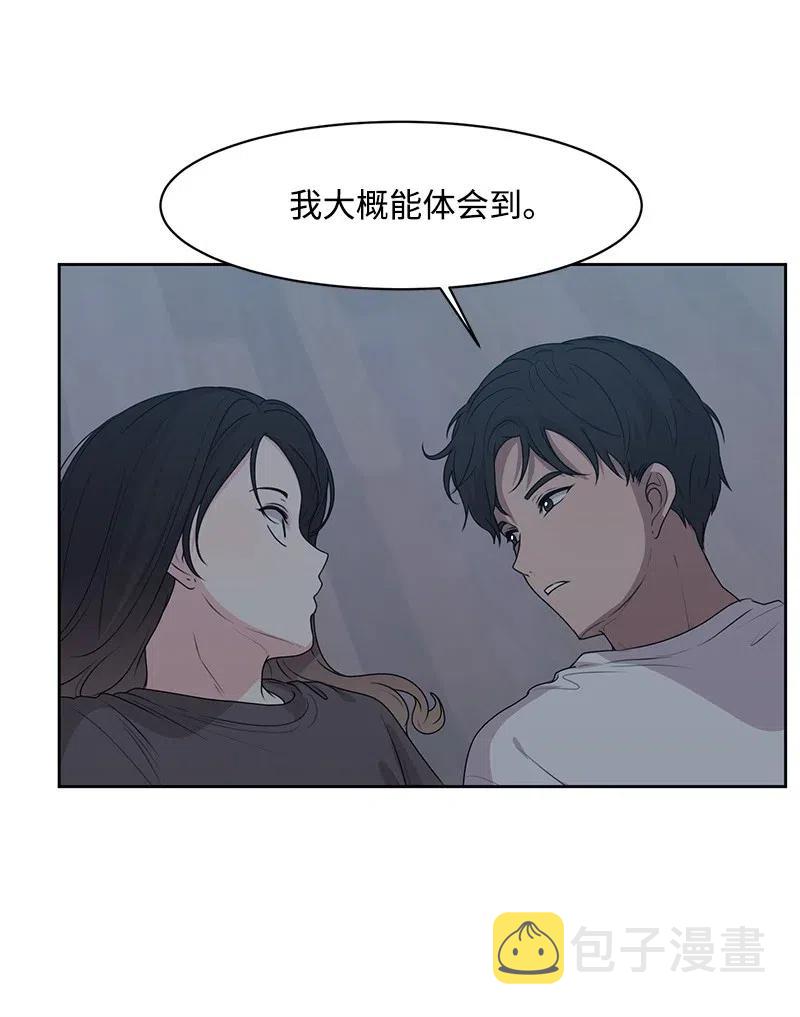 45 一起看星星28