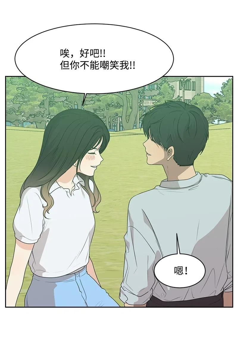 72 感谢遇见你65