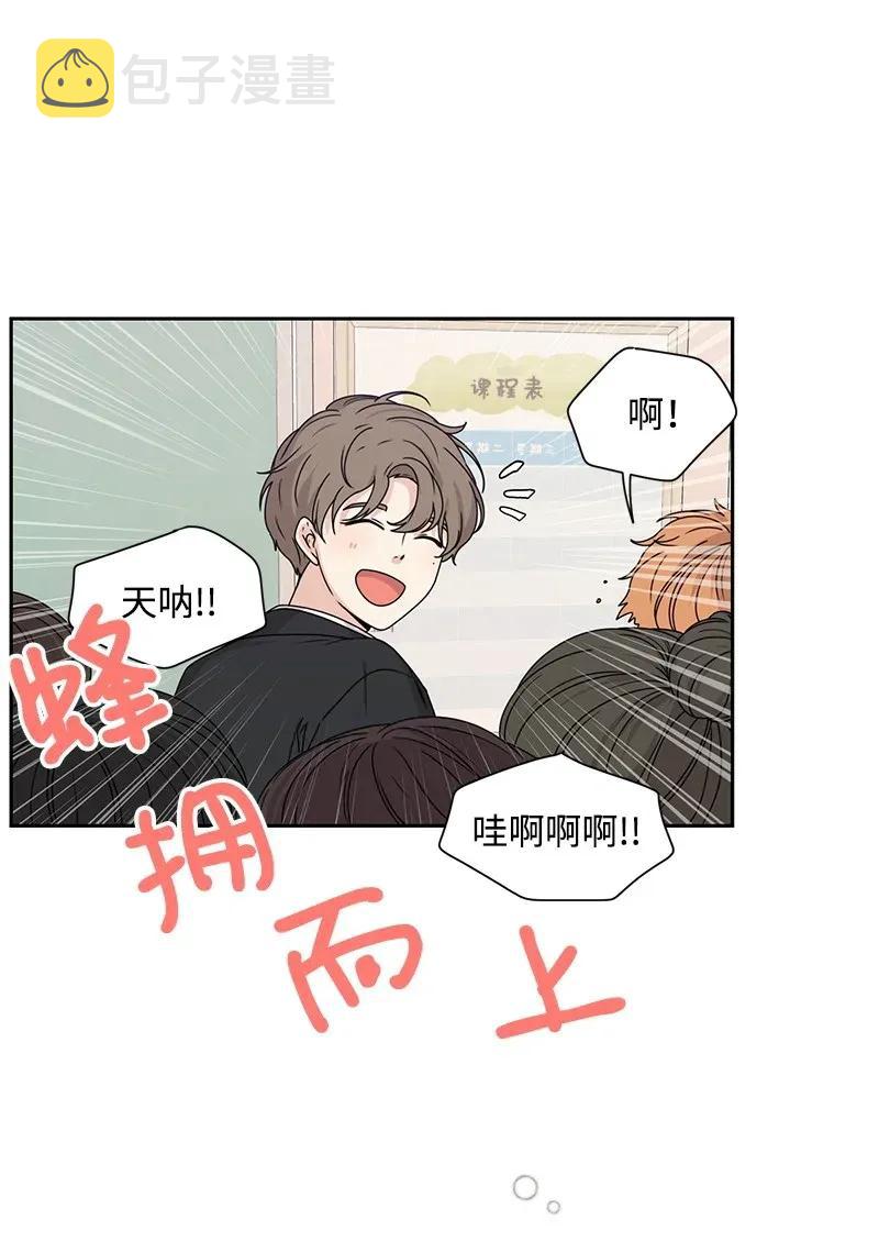29 你是我的初恋22
