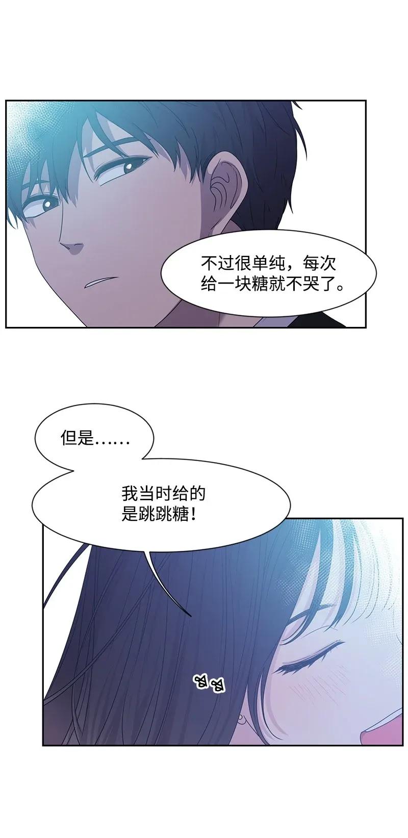 30 跟初恋谈恋爱18