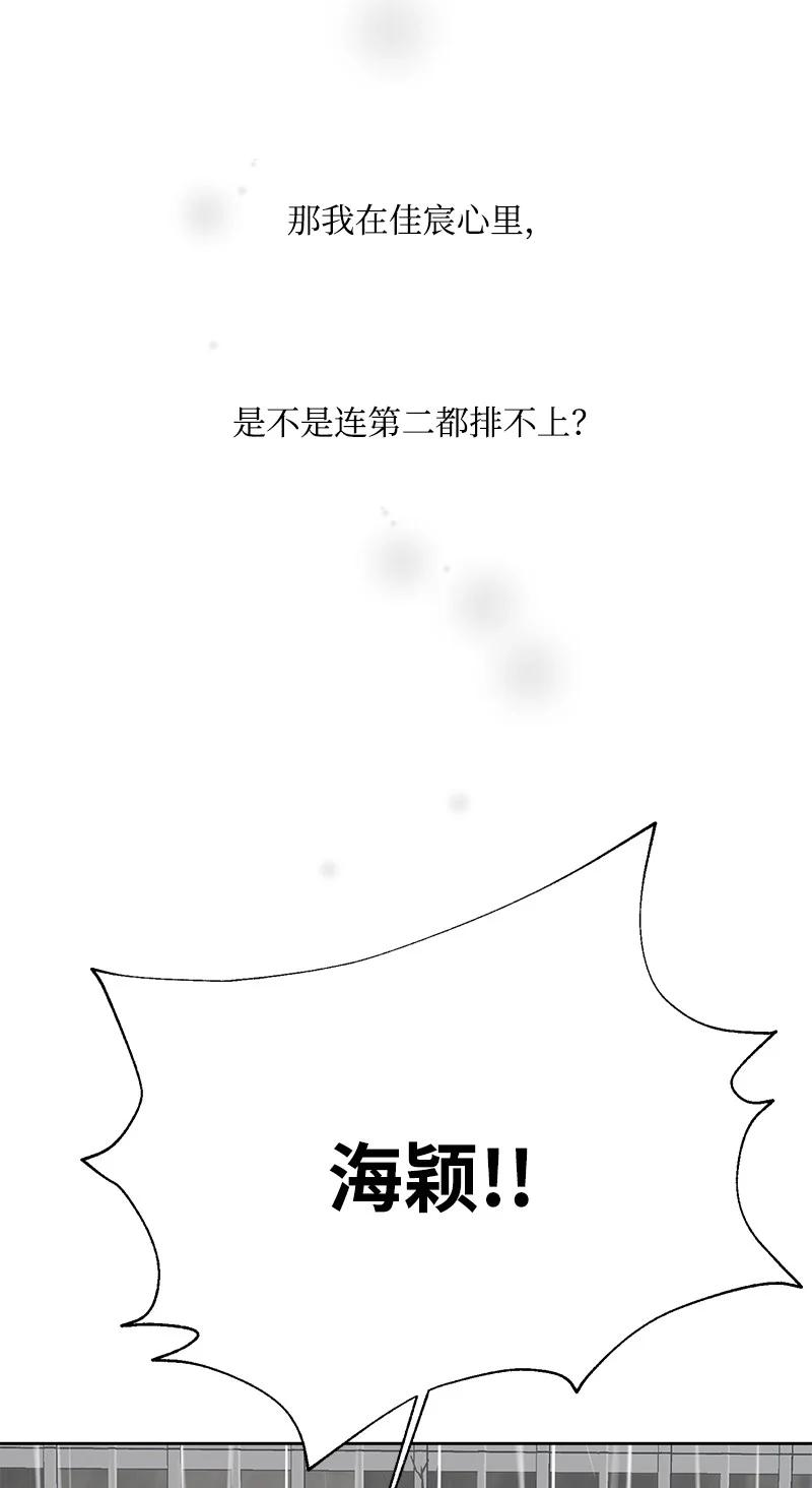 82 分手23