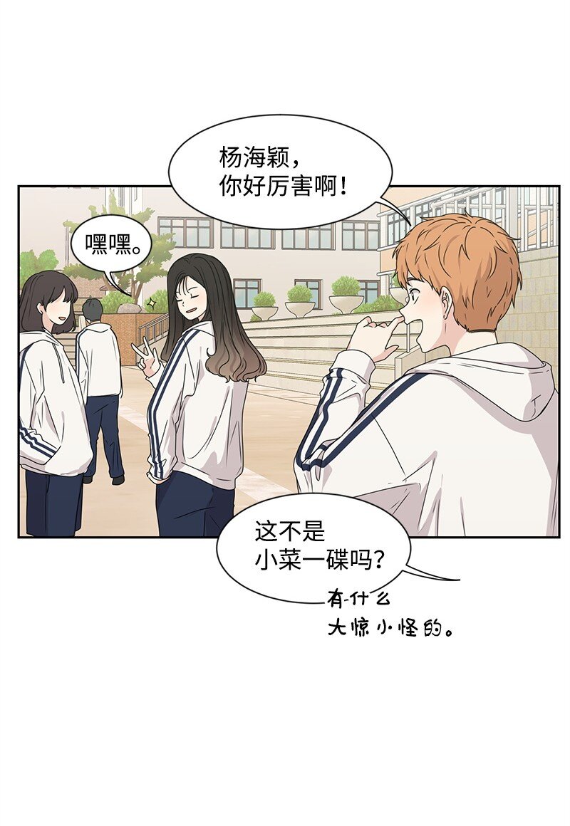 18 心灵相通23
