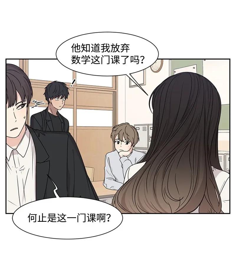31 秘密6