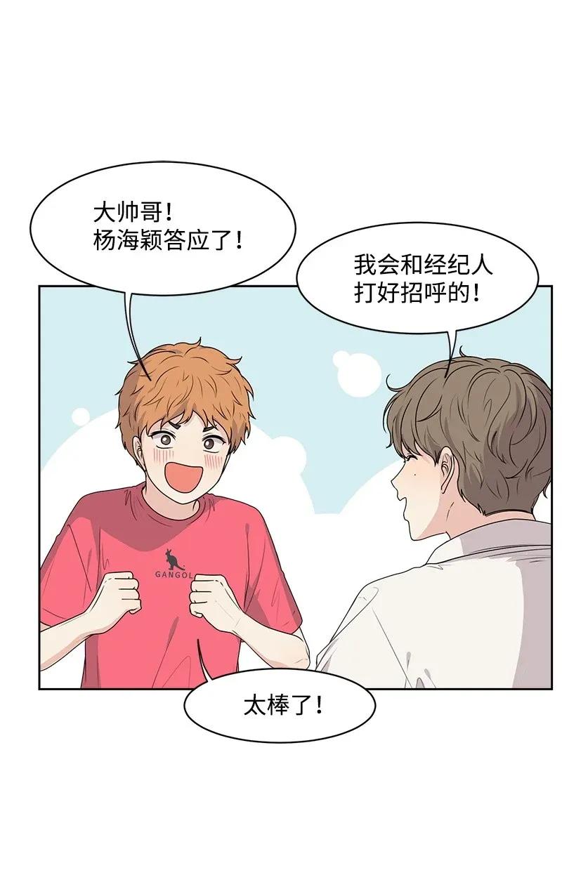 40 VIP试映会56