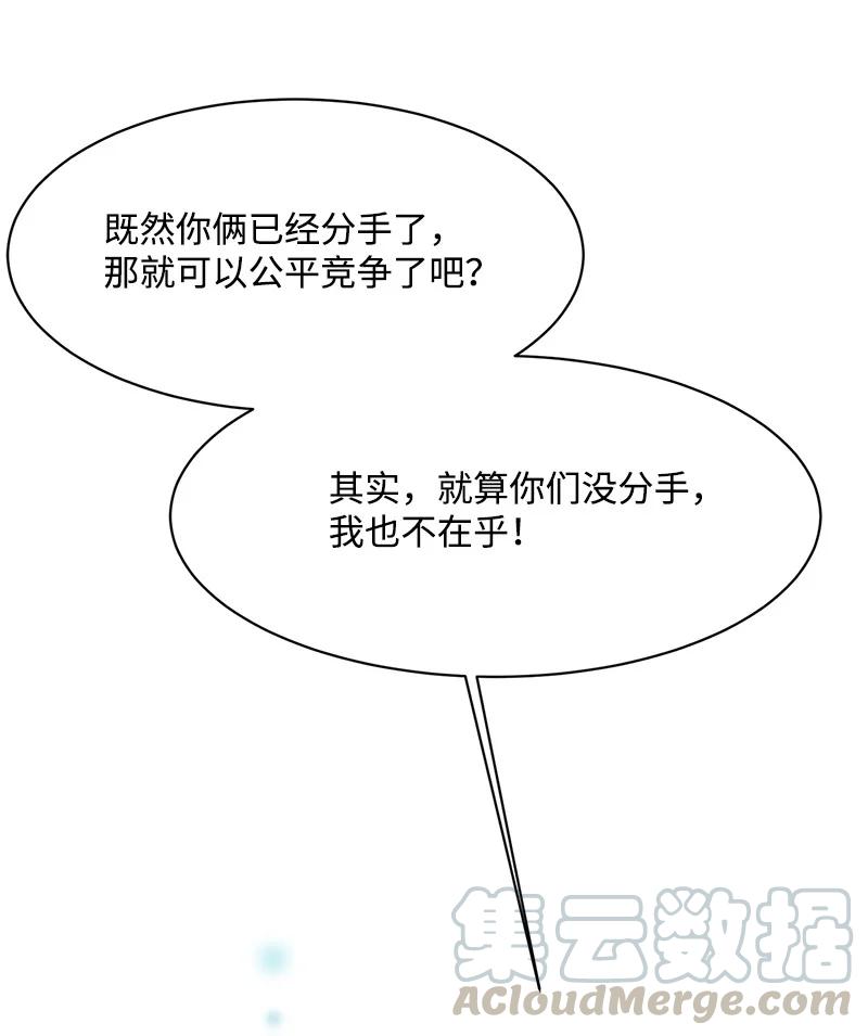 83 公平竞争78