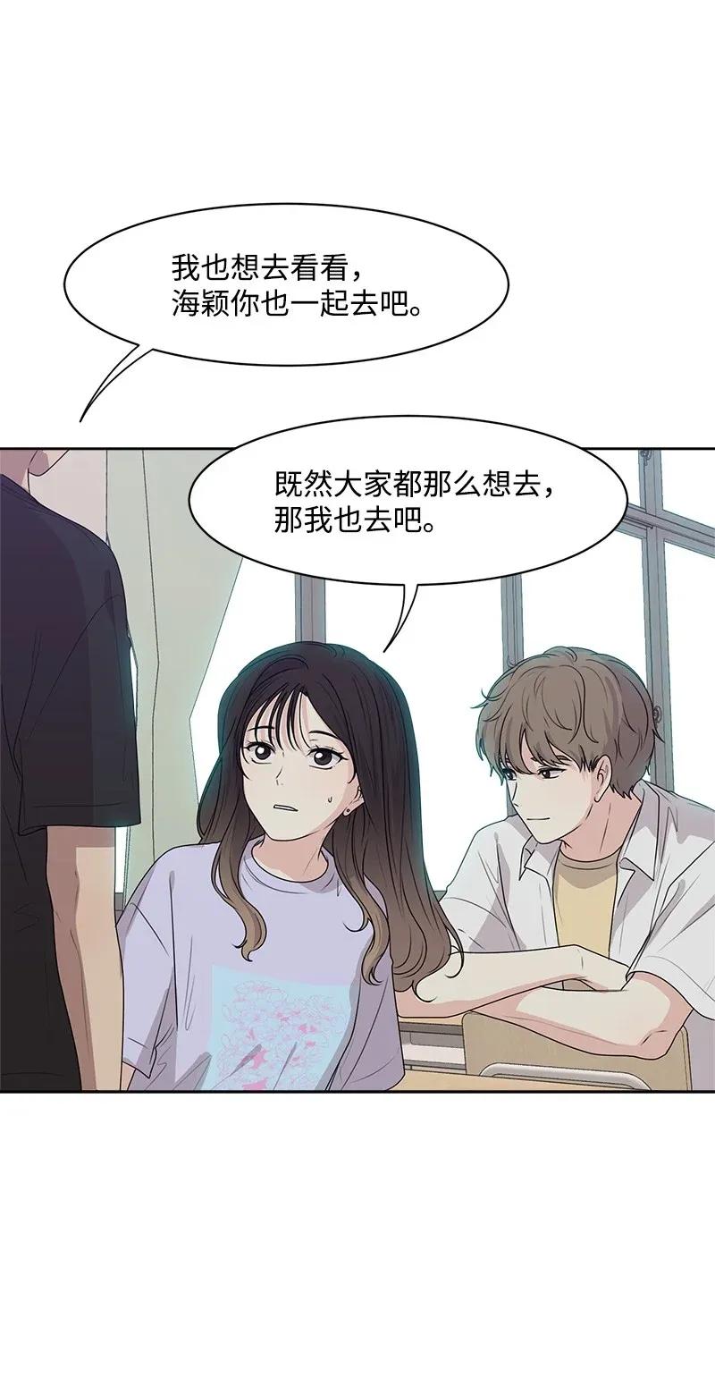 40 VIP试映会55