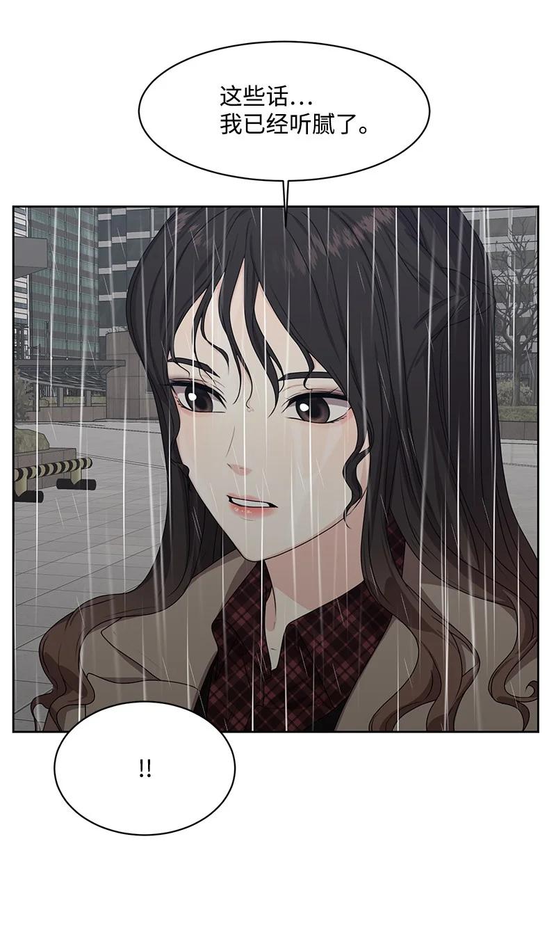 82 分手35