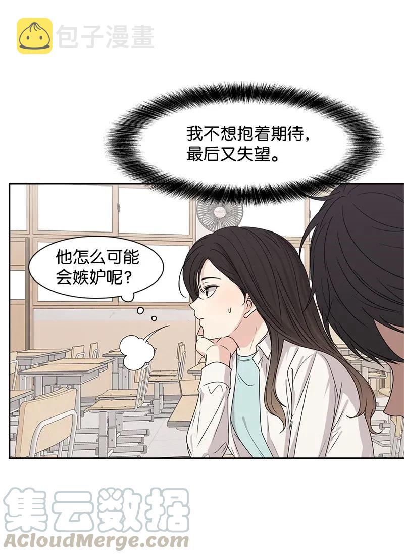 32 嫉妒28