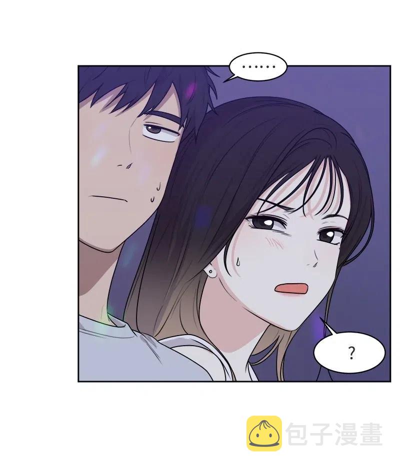 66 错过彼此26