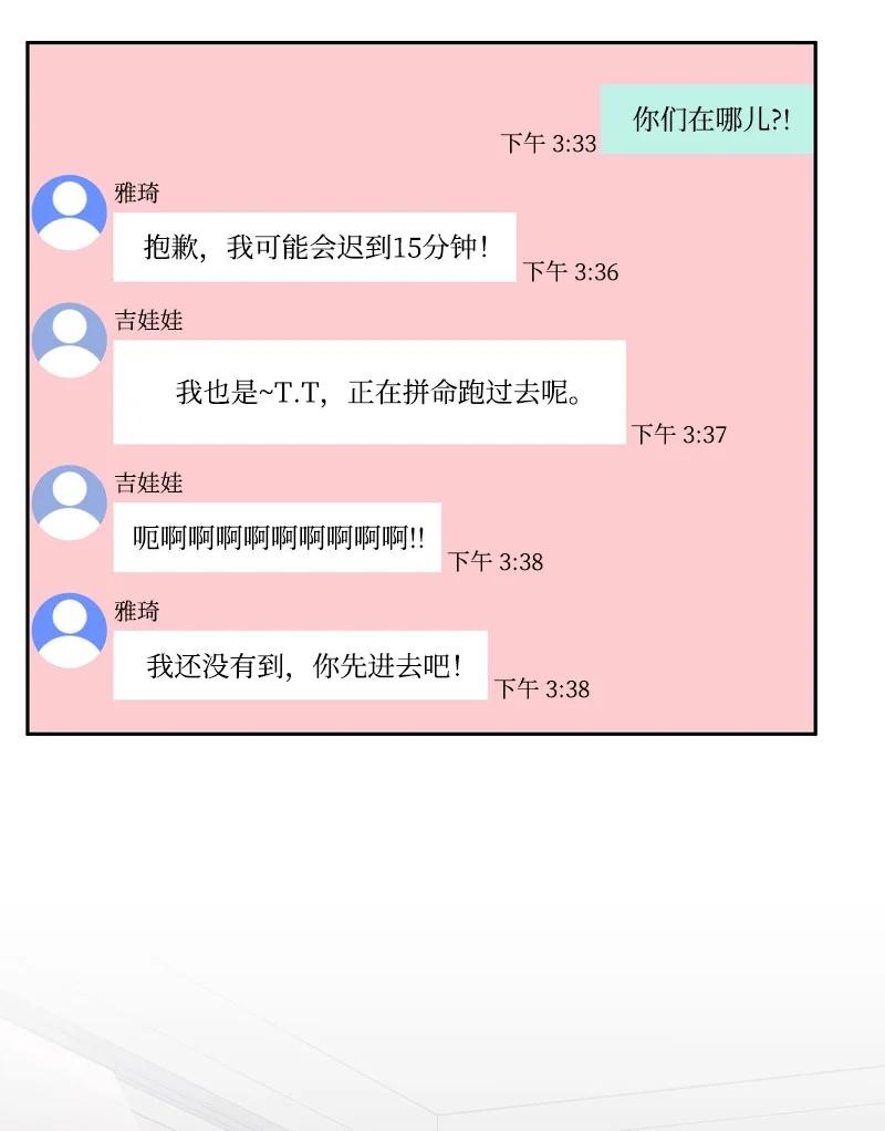 81 打击58
