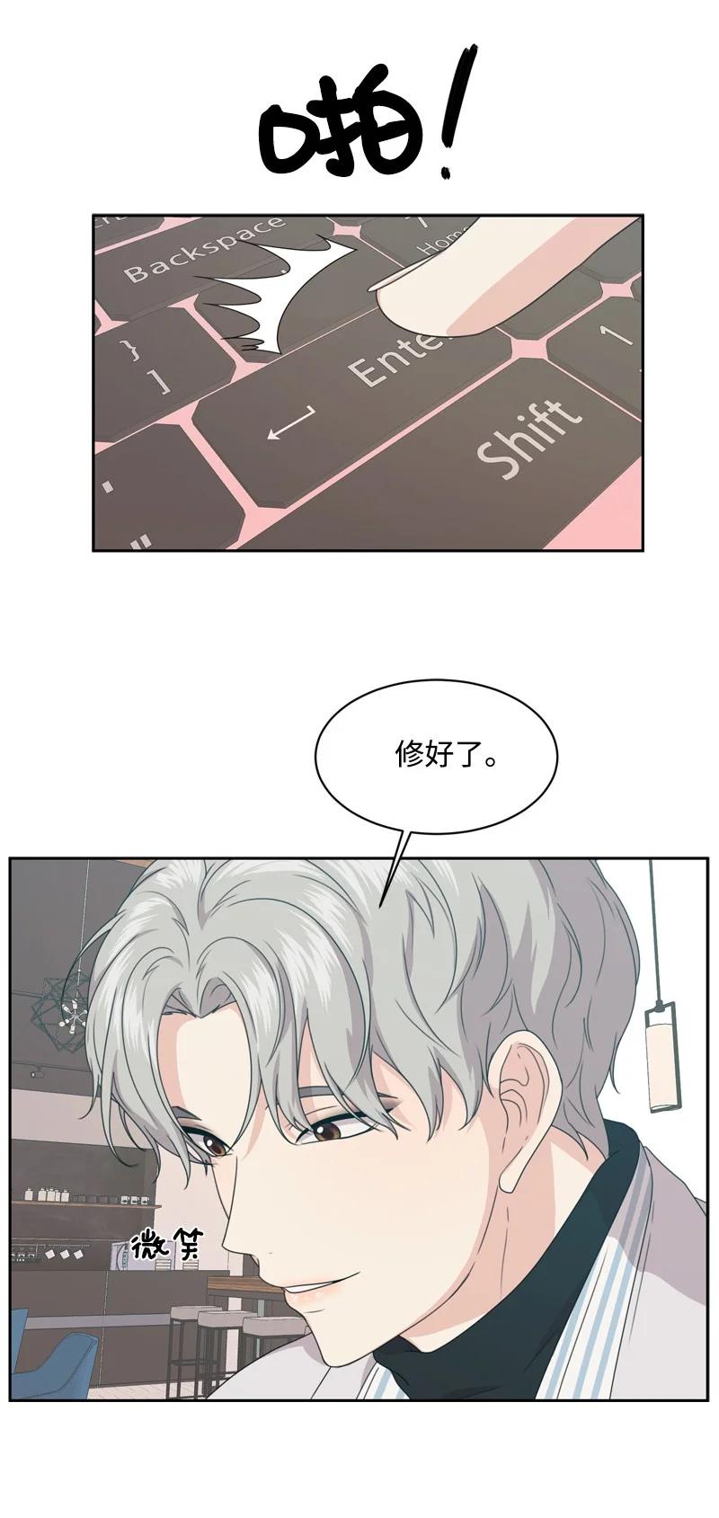 77 无尽的思念13