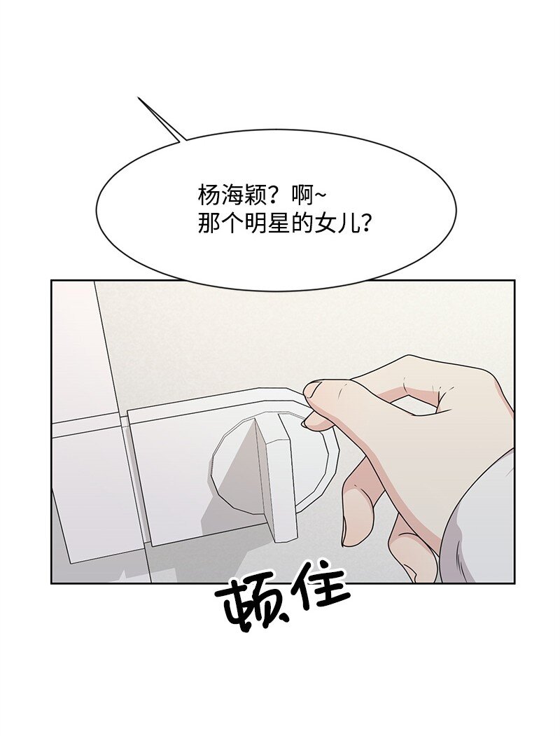 11 我替你去吧34