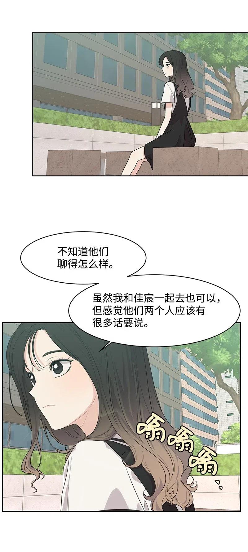 68 我们谈谈吧11