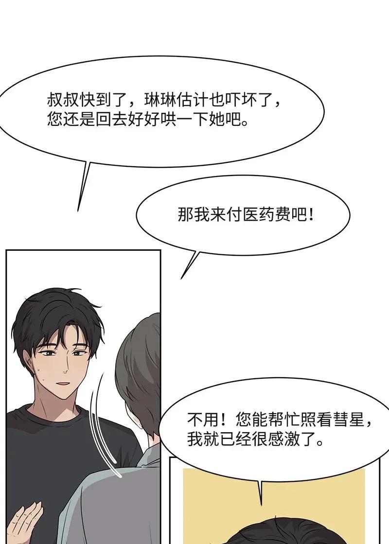 42 别去找赵佳宸42